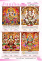 Jumbo Wall Calendar - God Photo Print - Size : 40"x56" (Single Sheet)